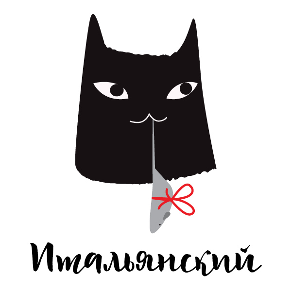 Language Heroes 3.0: итальянский (Модуль 1)